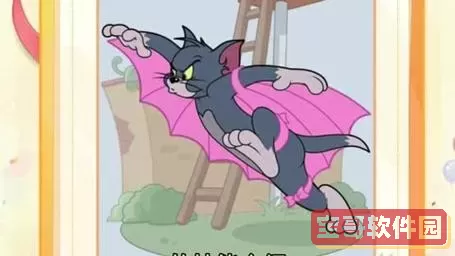 猫和老鼠手游新角色追风汤姆