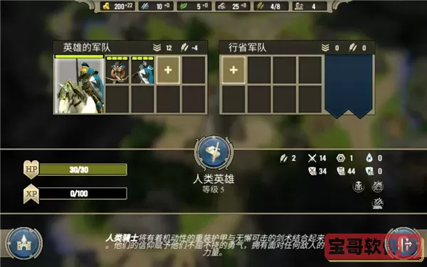 咒语力量手游免费版