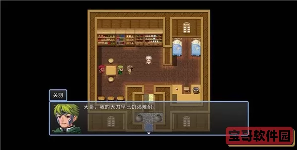 吞天食地666游戏手机版