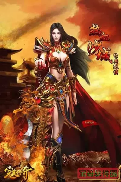 完美传奇怎么玩