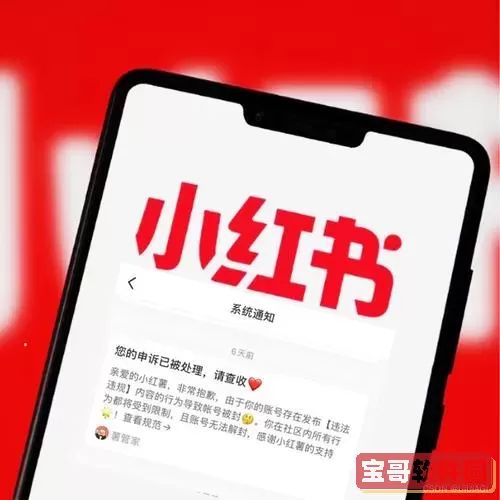 海尔摄像头强制解绑怎么弄