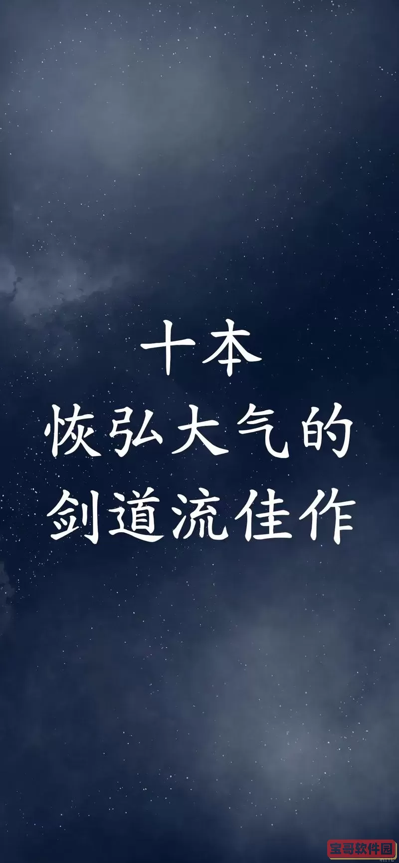 我有一剑可搬山倒海