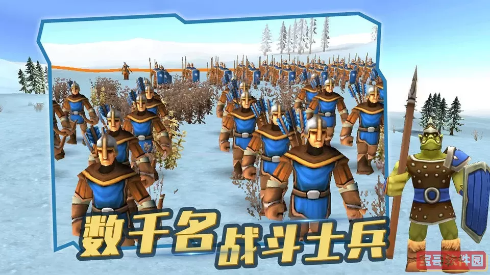 史诗战争模拟器2最新版app