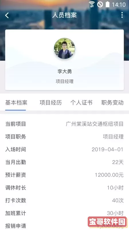昇云下载最新版本