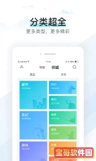 纸虎小说阅读器app最新版