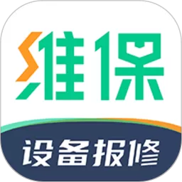 驼驮维保最新版