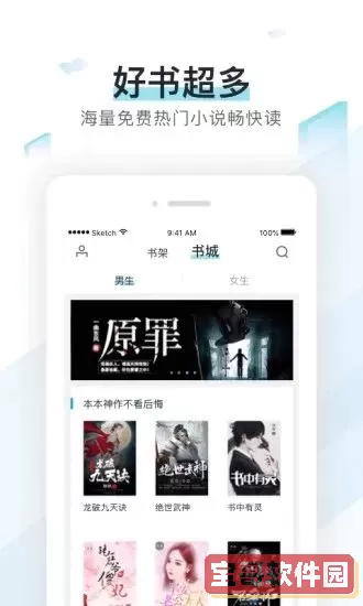 纸虎小说阅读免费下载