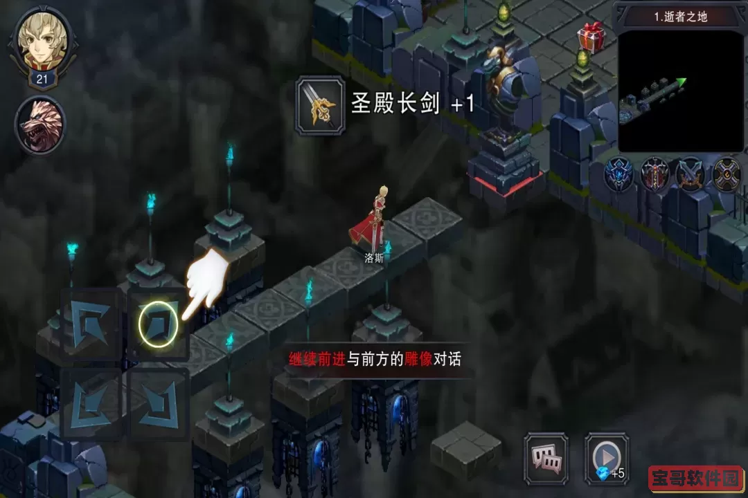 伽蓝城堡下载手机版