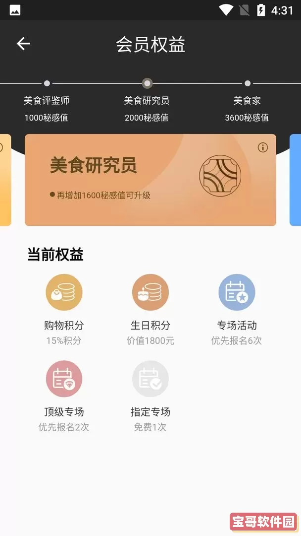 秘位下载免费