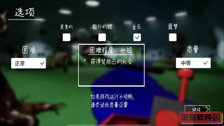 怪物生存入侵安卓版本