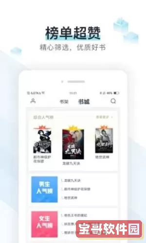 纸虎小说无广告版安卓版下载