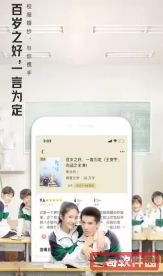 大美书网下载安卓