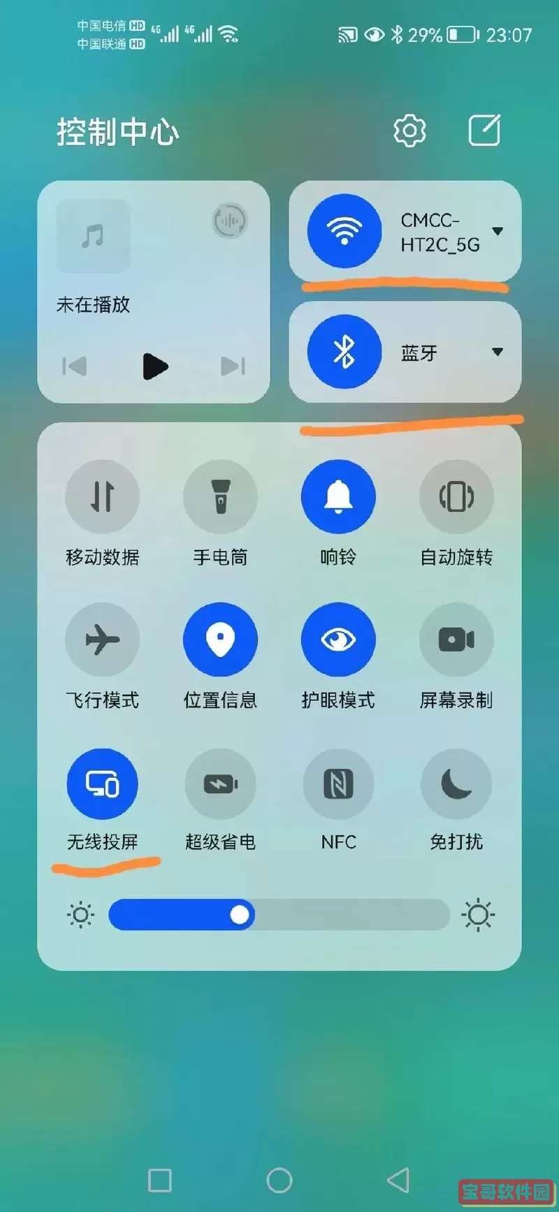 投屏助手能安装在华为畅享手机上吗
