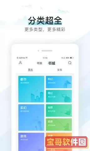 纸虎小说网下载最新版本