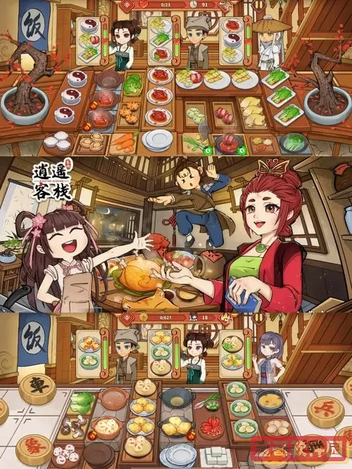 武林外传手游客栈福利楼层奖励