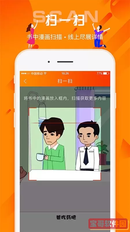 百姓法治宝典官方免费下载