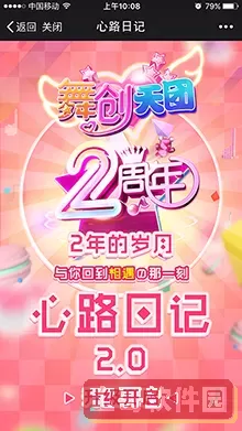 天天跳舞充值了为什么还要看广告才能跳