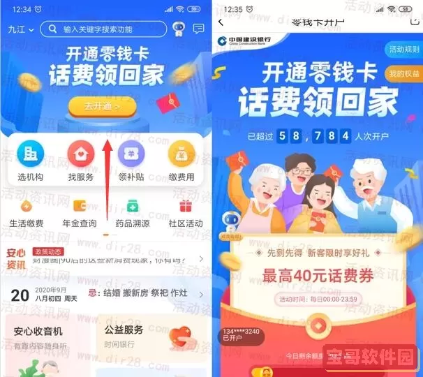 安心养老里面的钱能用吗