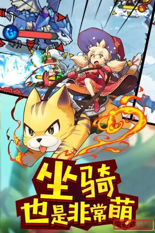 玩偶联盟安卓最新版
