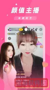 金星直播最新版下载