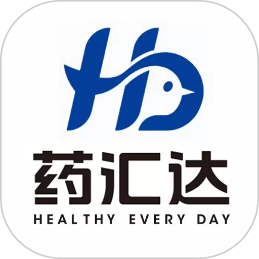 药汇达下载免费版