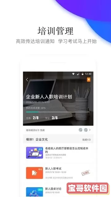 先之云官网版下载