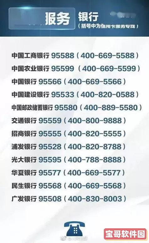 众程网校联系电话号码