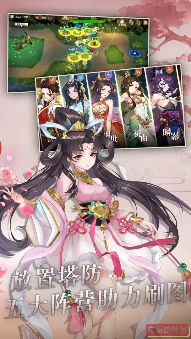 鸿蒙世界游戏最新版
