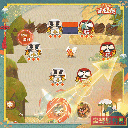 阴阳师妖怪屋一目连食物喜好