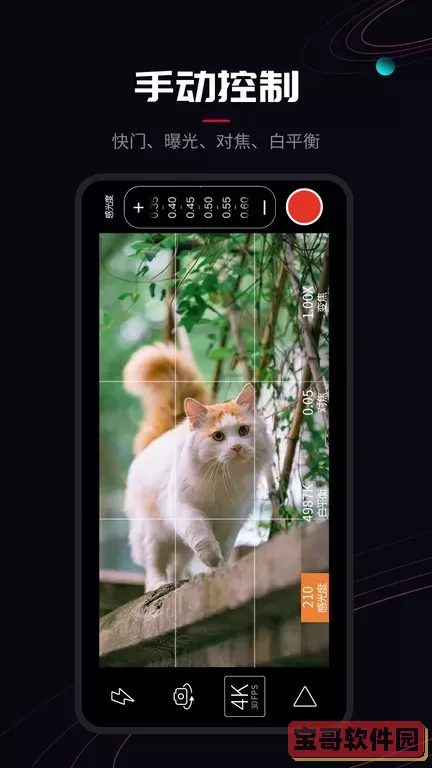 ProMovie官网版app