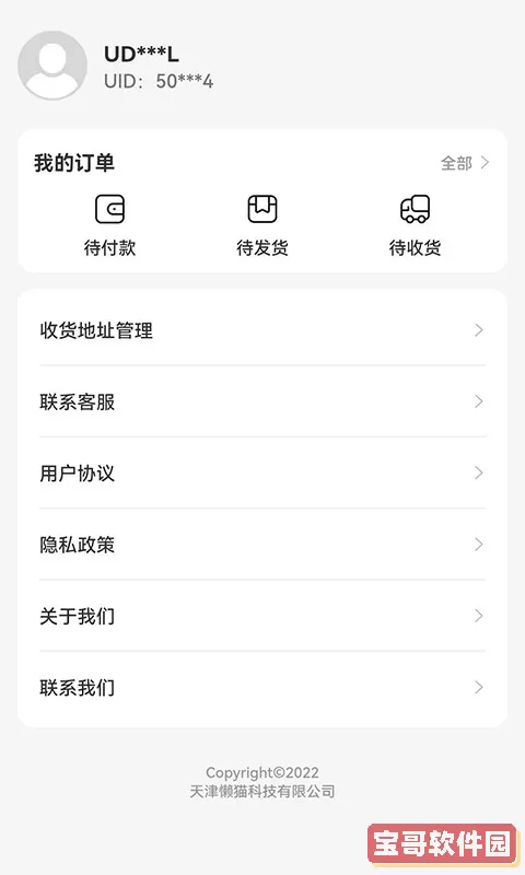 闪电优惠下载最新版