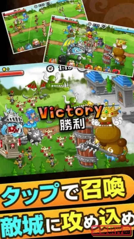 城与龙手机版