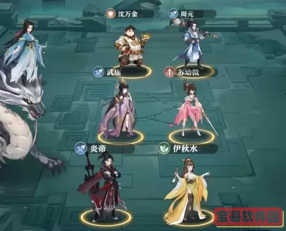 元尊手游每天几点刷新