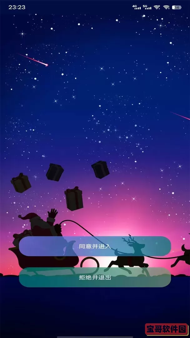 紫电视频最新版本下载