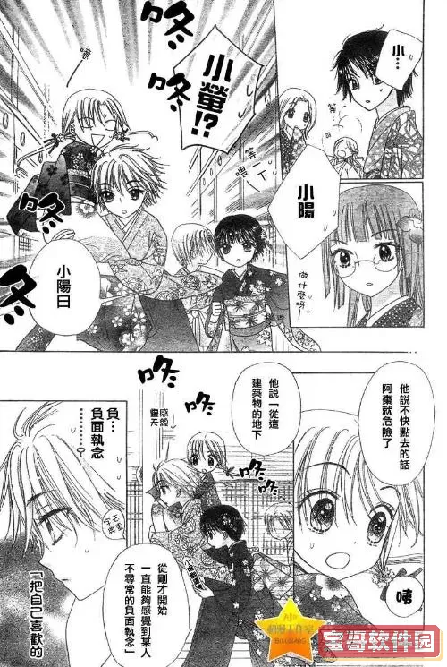 360漫画免费大全下载安装