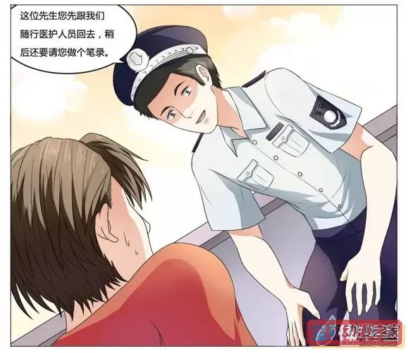 360漫画图腾领域漫画在线观看