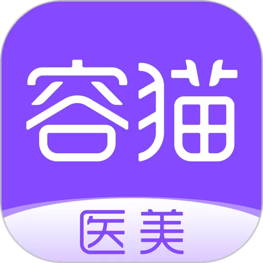 容猫官网版下载