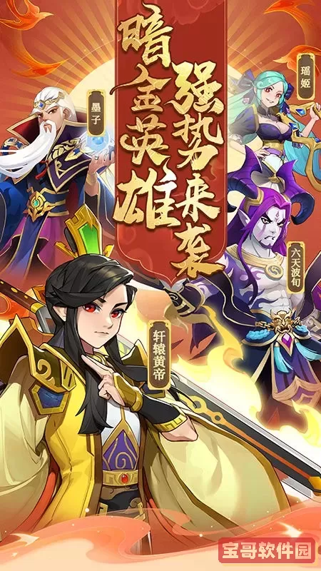 魔灵军团官方下载