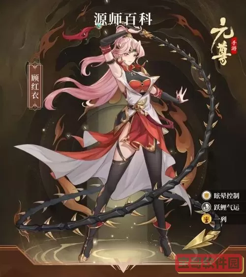 元尊手游为什么这么抠