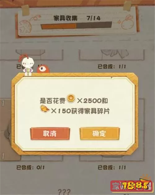 阴阳师妖怪屋怎么注销账号