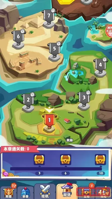 致命小队官方版