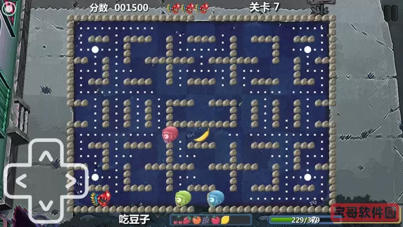 动物大战僵尸(中文版)手游官网版