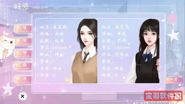 精英成长计划安卓版app