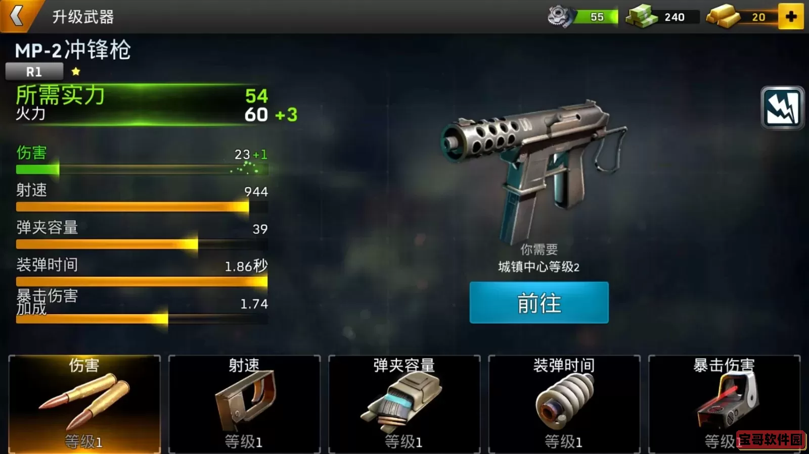 命悬一日安卓版app