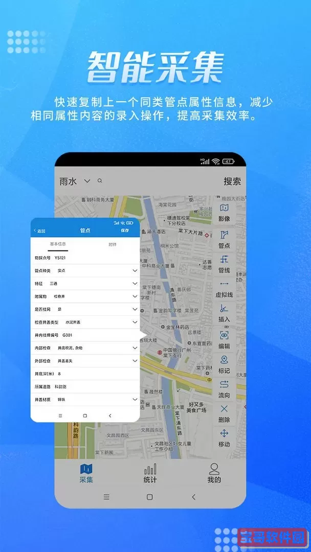 绘管通下载新版