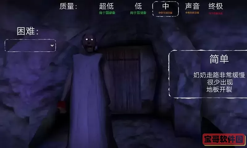 恐怖奶奶5同人版手游免费版
