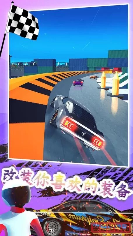 飞车模拟驾驶手游免费版