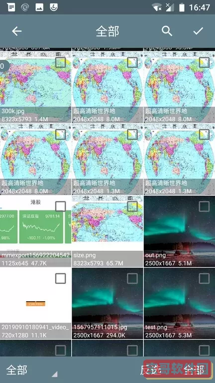 批量图片缩放最新版
