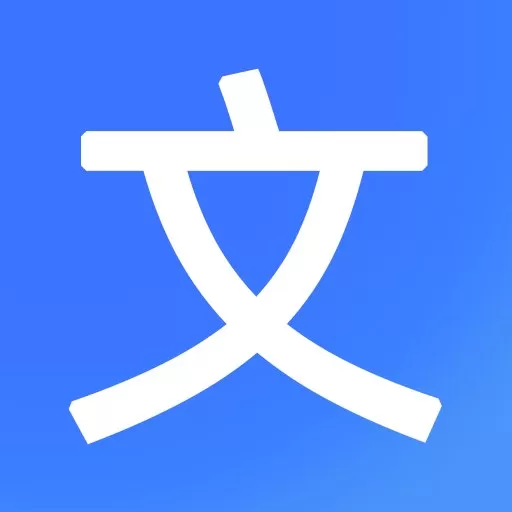 全能文字多多手机版下载