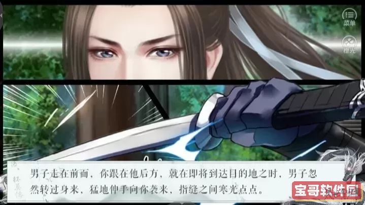 晟世繁华下载官网版